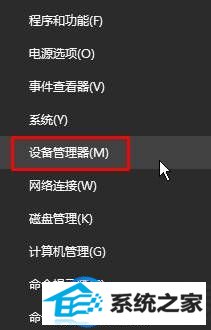 win10系统上移动热点老是自动关闭的图文解决教程