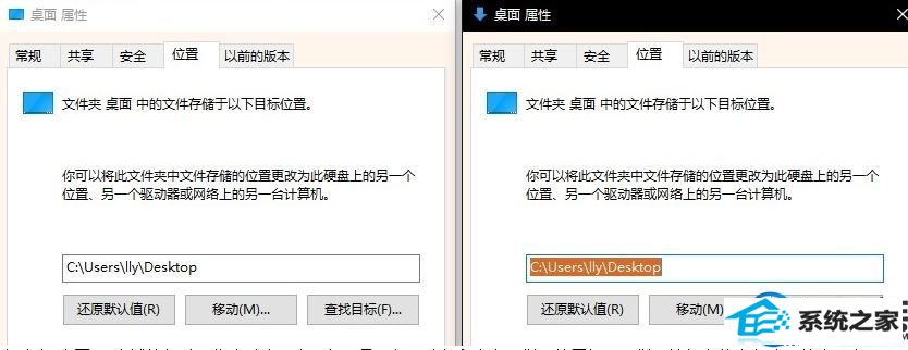 win10系统下载文件存放路径无法修改只能存放桌面的解决办法