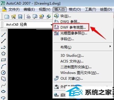 dwf文件是什么?在win10系统上该怎么将其打开查看呢?