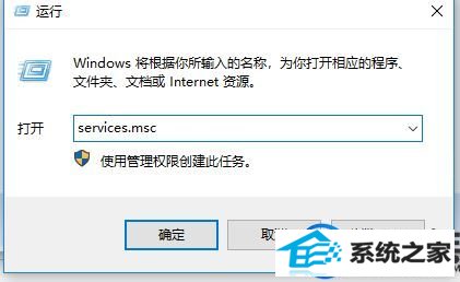 win10系统右键菜单无法打开nVidiA控制面板出现异常提示的解决办法