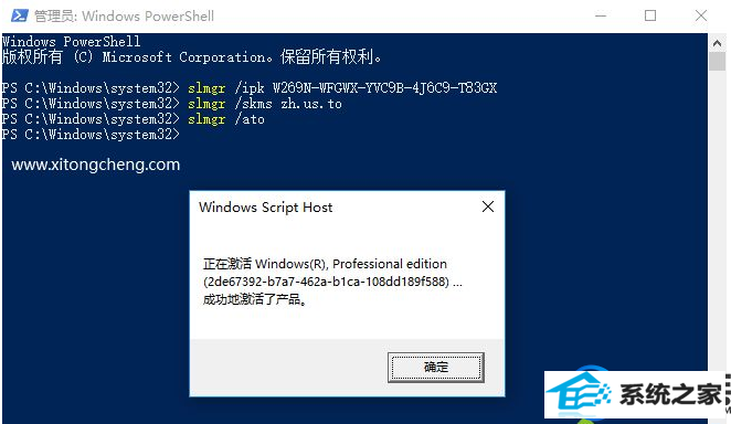 2019最新的 win10 1803专业版激活码分享内容
