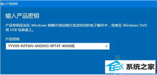 2019最新的 win10 1803专业版激活码分享内容