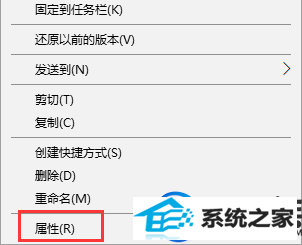 win10上的软件运行好卡怎么办|教你能让软件在win10上流畅运行的方法
