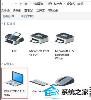 win10笔记本键盘要怎么禁用?禁用win10笔记本键盘的方法