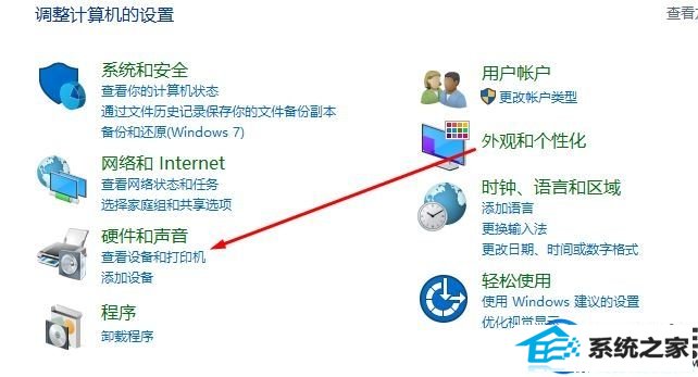 win10笔记本键盘要怎么禁用?禁用win10笔记本键盘的方法