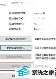 win10笔记本键盘要怎么禁用?禁用win10笔记本键盘的方法