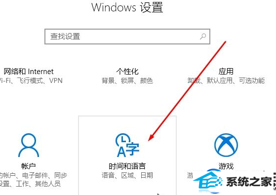 win10美式输入法怎么删除|win10删除美式输入法详细步骤