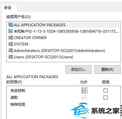 详细步骤关闭自动更新win10 1809步骤