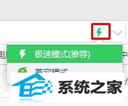 带你解决win10电脑中用360浏览器无法正常播放A站视频问题