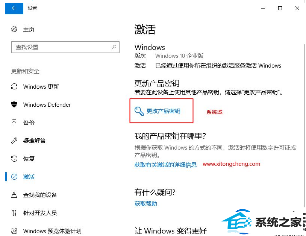 win10系统的永久激活码