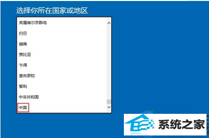 如何激活自带的win10家庭版系统呢?