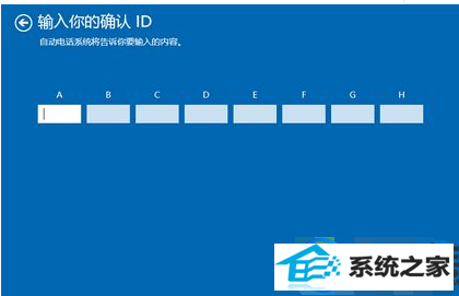 如何激活自带的win10家庭版系统呢?