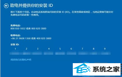如何激活自带的win10家庭版系统呢?