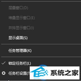 带你看看win10系统使用小任务栏的操作步骤