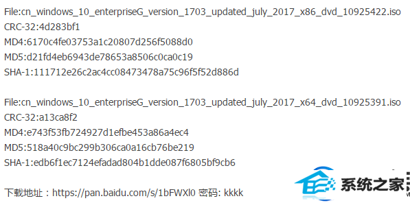 win10企业版400年期限的激活方法