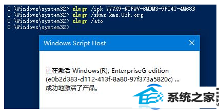 win10企业版400年期限的激活方法