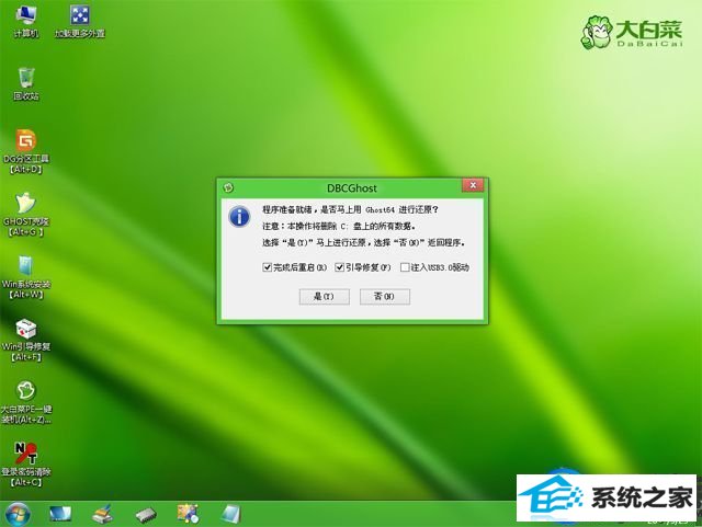 win10专业版安装步骤图文教程|win10专业版怎么样用u盘安装教程