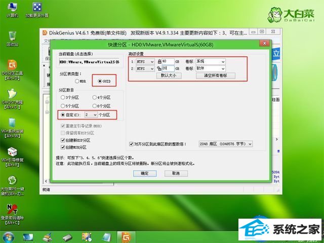 win10专业版安装步骤图文教程|win10专业版怎么样用u盘安装教程