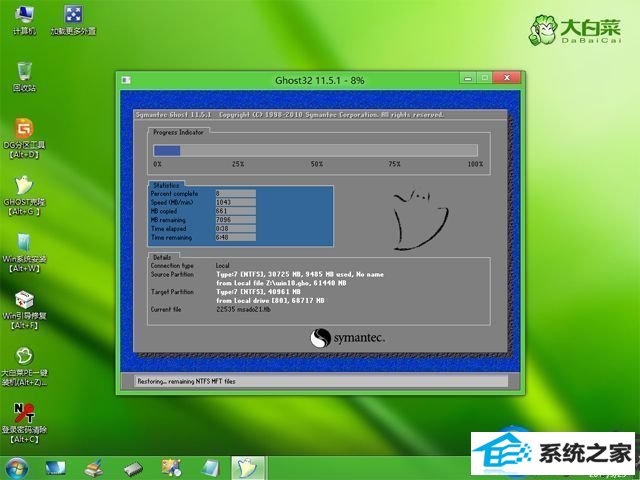 win10专业版安装步骤图文教程|win10专业版怎么样用u盘安装教程