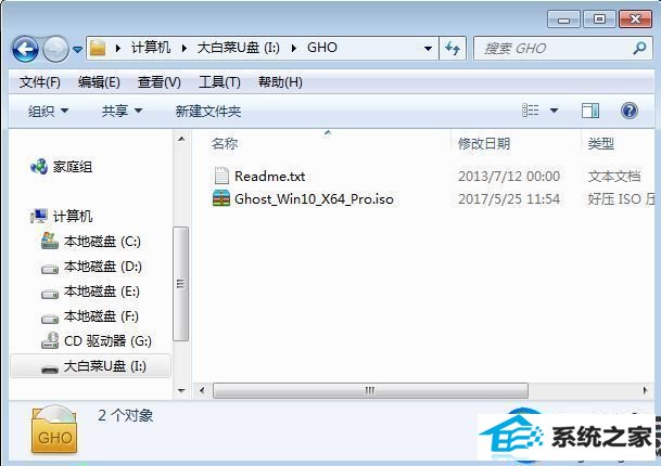 win10专业版安装步骤图文教程|win10专业版怎么样用u盘安装教程