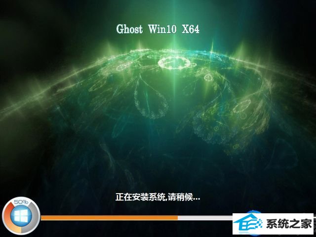 win10专业版安装步骤图文教程|win10专业版怎么样用u盘安装教程