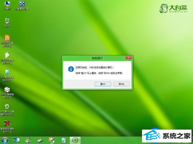 win10专业版安装步骤图文教程|win10专业版怎么样用u盘安装教程