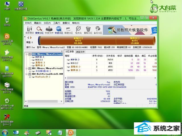 win10专业版安装步骤图文教程|win10专业版怎么样用u盘安装教程