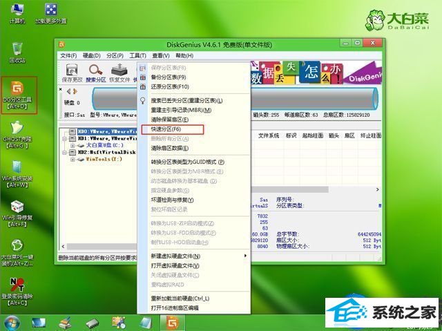win10专业版安装步骤图文教程|win10专业版怎么样用u盘安装教程