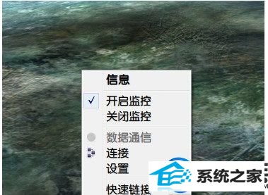 win10怎么显示实时网速?|win10如何在任务栏显示实时网速