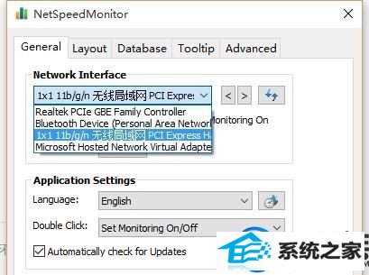 win10怎么显示实时网速?|win10如何在任务栏显示实时网速