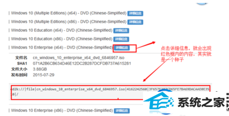 如何在微软下载win10镜像|如何在微软下载win10镜像的方法
