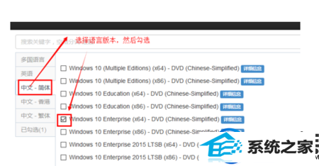 如何在微软下载win10镜像|如何在微软下载win10镜像的方法