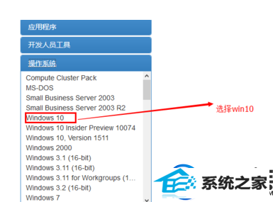 如何在微软下载win10镜像|如何在微软下载win10镜像的方法