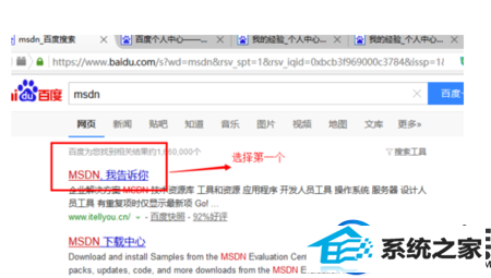 如何在微软下载win10镜像|如何在微软下载win10镜像的方法
