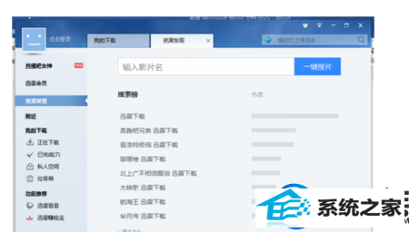 如何在微软下载win10镜像|如何在微软下载win10镜像的方法