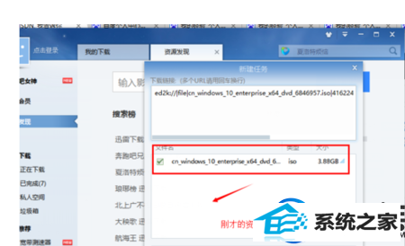 如何在微软下载win10镜像|如何在微软下载win10镜像的方法