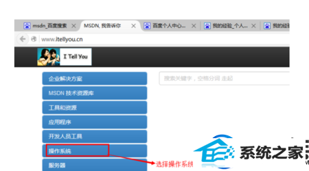 如何在微软下载win10镜像|如何在微软下载win10镜像的方法