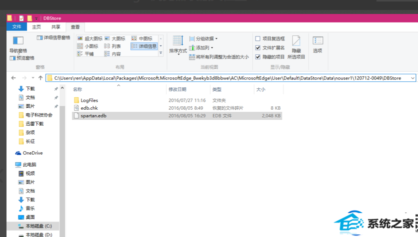 win10浏览器收藏夹位置在哪里