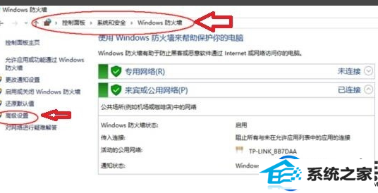 win10危险端口怎么关闭|win10危险端口的方法