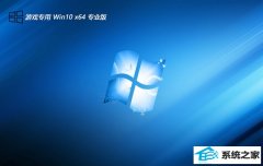 Ϸרwin10 64λȶv2025.05⼤