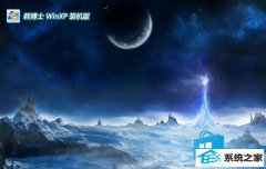 ʿghost XP3 ְv2025.05