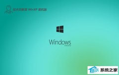Աghost XP3v2025.05