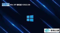 电脑店ghost XP3免激活普通去广告版v2023.04
