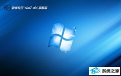 Ϸרwin7 64λŶ๦ܰv2025.05