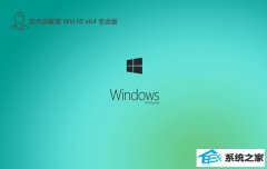 Ա⼤win10 64λСװv2023.02