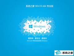ϵͳ֮v2025.05win10 64λͨð