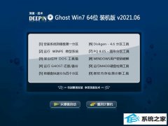 ȼGhost Win7 64λ ˬװ 2021.06