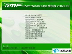 ľWindows10 64λ 칫 2020.10