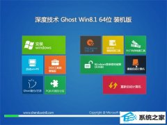 <font color='#333333'>ȼ64λwin8.1ʦv2022</font>