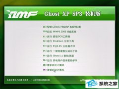 雨林木风ghost XP3最新简体极简版v2022